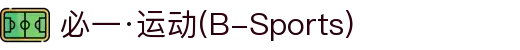 必一·运动(B-Sports)官方网站